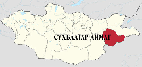 Ирэх дөрвөн жил Сүхбаатар аймгийг удирдах баг