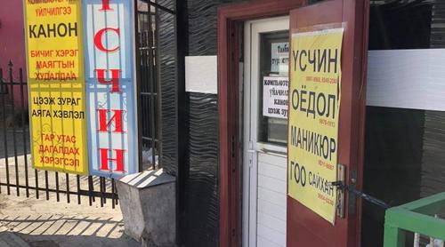 Г.Ариунбуян:Гадаадад гацсан 1000 иргэнийг хүлээн авах боломжтой тусгаарлах байр бэлдсэн