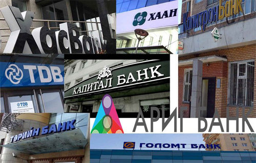 Та банкны хувьцаа эзэмшигч болох боломжтой