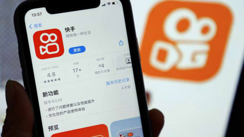 “KUAISHOU”-гийн хөрөнгө оруулагчдын захилга дүүрчээ