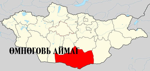 Ирэх дөрвөн жилд  Өмнөговь аймгийг удирдах баг