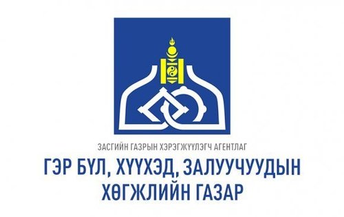 Гэр бүл, хүүхэд залуучуудын хөгжлийн газрыг мэргэжлийн бус хүнд өгөх үү?