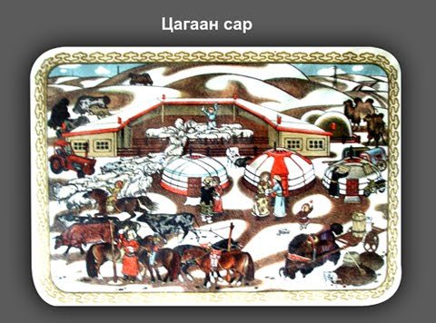 Цагаан сар төрт ёсны хамгийн том баяр