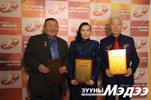 “Энэ цагийн эгэл баатар”-уудаа тодрууллаа
