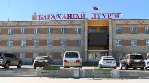 Багахангай дүүргийг дөрвөн жил удирдах баг
