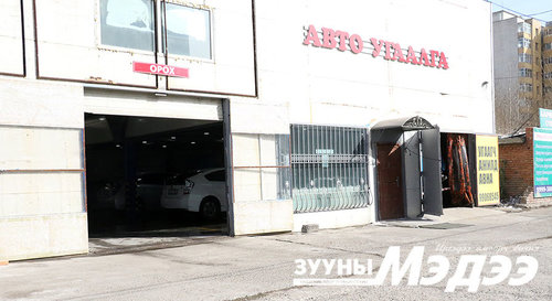 Ус, цахилгааны төлбөр тэглэсэн ч угаалгын газруудын үнэ буурсангүй