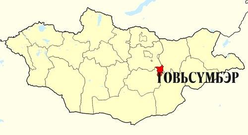 Говьсүмбэр аймагт 3.5 магнитудын хүчтэй давтан газар хөдөллөө