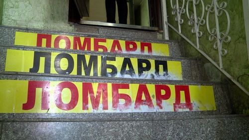 Ломбардуудыг зээлийн хүүг гурван хувиас хэтрүүлэхгүй байхыг анхааруулав