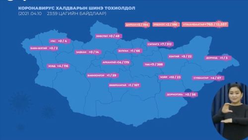 Хөл хорьсон 24 цагт 831 тохиолдол бүртгэгдлээ