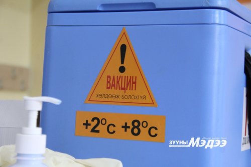 Вакцин хойшлуулсантай холбоотой ГУРВАН талын байр суур