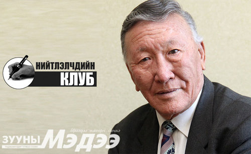 Л.Оюун-Эрдэнэ ээ, хатуу бай!
