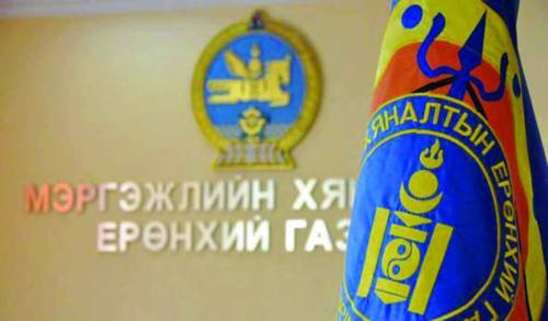 МХЕГ:Хөл хорионы үеэр ажилласан 34 байгууллагын үйл ажиллагааг зогсоолоо