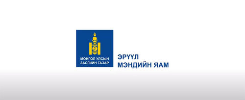 Тусламжийн утас