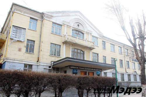 ШУТИС-ийн суурийг ганхуулах санаархал хэнд байна вэ?