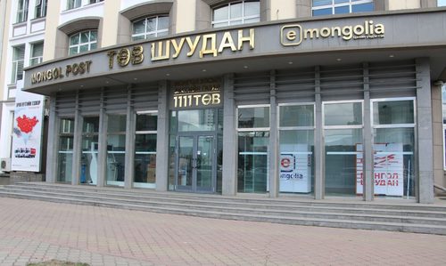 Төв шууданд “E-Mongolia” үйлчилгээний төв нээгдэнэ
