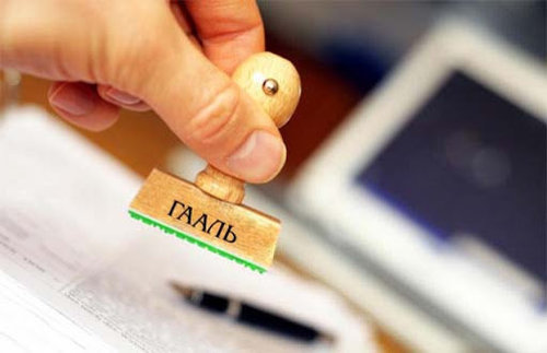 Гааль уртасгасан цагаар ажиллаж эхэллээ