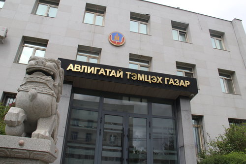 АТГ:Эрүүгийн 536 хэргийг шалгаж байна