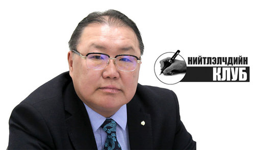 Монгол Улс төвийг үл сахих нь
