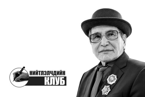 Цар тахал ба хариуцлага-6