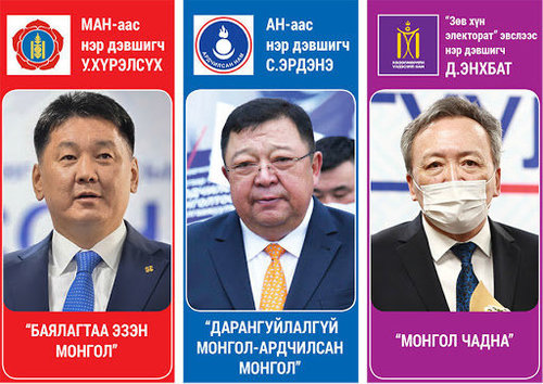 Ерөнхийлөгчийн сонгуульд нэр дэвшигчид сурталчилгаагаа 