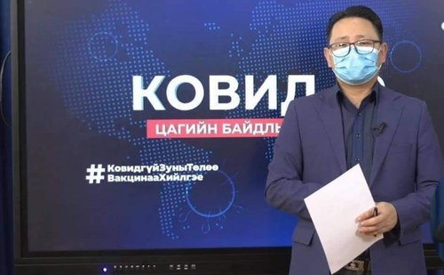 COVID-19: 7500 сорьцоос 1288 халдвар илэрлээ