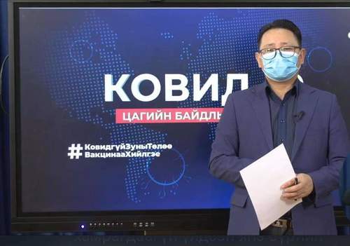 Халдвар авсан иргэдийн ихэнх нь вакциндаа хамрагдаагүй байна