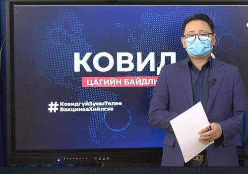 Б.Ууганбаяр:Хөнгөн хэлбэрийн өвчтөнүүд дур мэдэн эмчилгээ хийж болохгүй