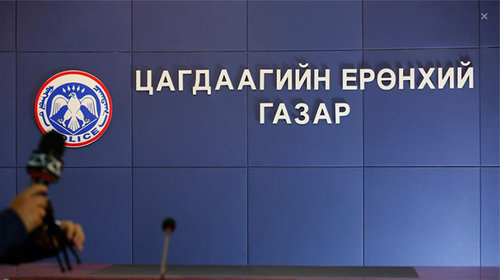 ЦЕГ: УИХ-ын гишүүн М-д холбогдох хэргийг Хан-Уул дүүргийн хэлтэс шалгаж байна