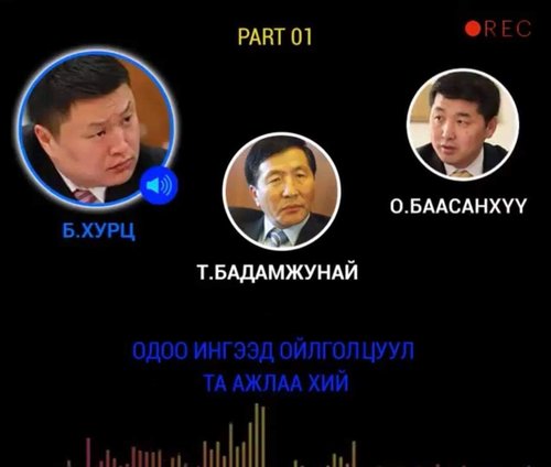 Т.Бадамжунайгийн оффист “зочилсон” 27 гишүүний бичлэг ил болох уу