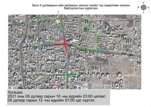 Зүүн дөрвөн замын уулзварыг маргаашаас хаана