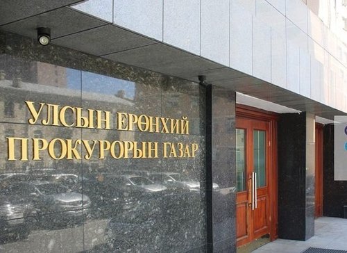 Прокурорын байгууллага эрүүгийн 158 хэрэгт яллах дүгнэлт үйлдэн шүүхэд шилжүүлжээ