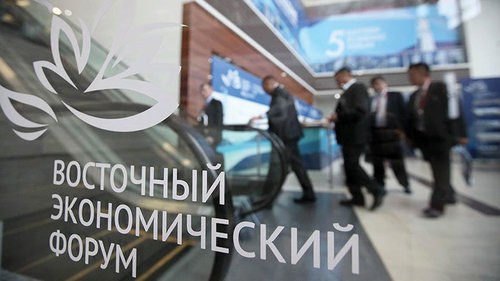 Дорнын эдийн засгийн форум ба Монгол Улсын боломжууд