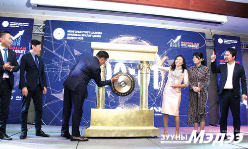 Монголын хөрөнгийн зах зээл хос хөдөлгүүртэй боллоо