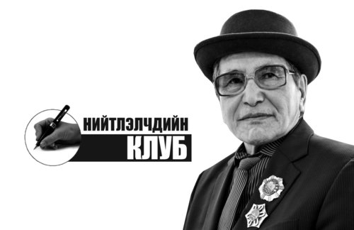 ЦАР ТАХАЛ БА ХАРИУЦЛАГА-№7