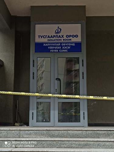 “Улаан бүс”-д өнгөрүүлсэн 24 цаг
