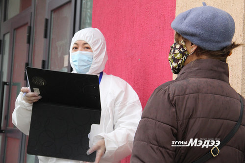 Өдрийн 70 мянган төгрөгийн цалинтай сайн дурын ажилд 550 хүн бүртгүүлжээ