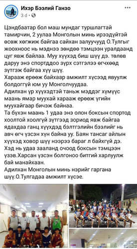 Бокс & пост