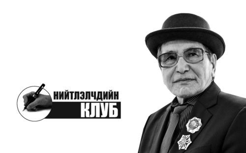 ЦАР ТАХАЛ БА ХАРИУЦЛАГА-8