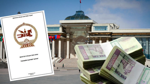 2022 оны төсөв дэх “улс төр”