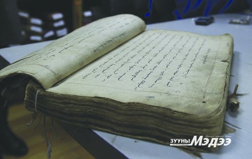 Монголын бичгийн дурсгалын “Алтан сан”