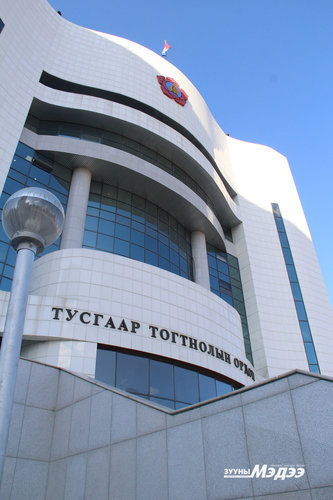 МАН 30-дугаар Их хурлаа товлолоо