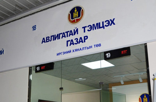 АТГ-ын комиссарууд захуудаар явж иргэдийг сонсоно