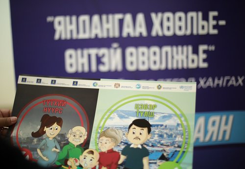 Өвөлжилтийн бэлтгэл хангах, мэдээлэл, заавар, зөвлөгөө өгөх сургалт зохион байгууллаа