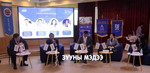 Фото: Төрөлжсөн мэргэшлийн эмнэлгүүдийн засаглалын өнөөгийн байдлын талаар хэлэлцлээ