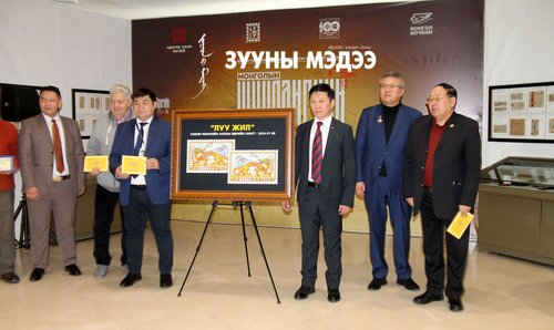 Түүх хадгалсан үзэсгэлэн ба луу жил марк 