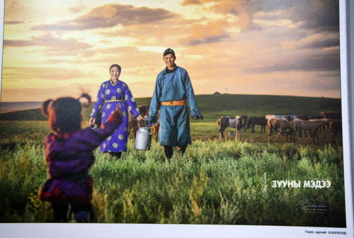 Онцлох фото: 