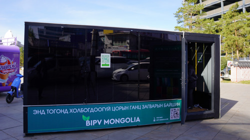 Эрчим хүч үйлдвэрлэгч “BIPV” технологийг Монголд нэвтрүүлжээ