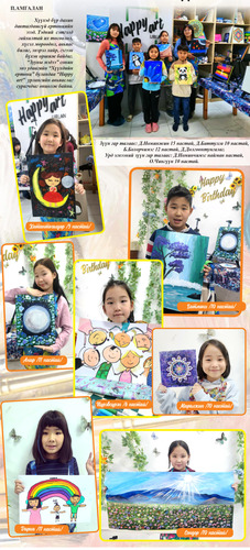 “Happy art