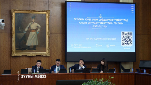 Эрүүгийн хэрэг хянан шийдвэрлэх тухай хуулиар хэлэлцлээ