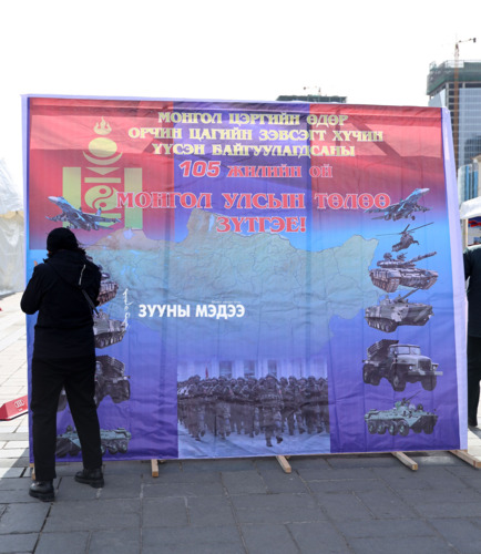 Зэвсэгт хүчин нээлттэй өдрийг зохион байгууллаа